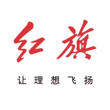 中国一汽红旗（沈阳神州川达4S店）