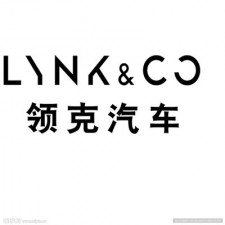 领克新能源零售中心