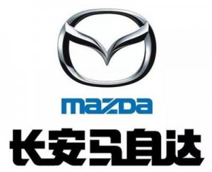 长安马自达（辽宁福达店）